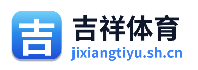 吉祥体育 Logo